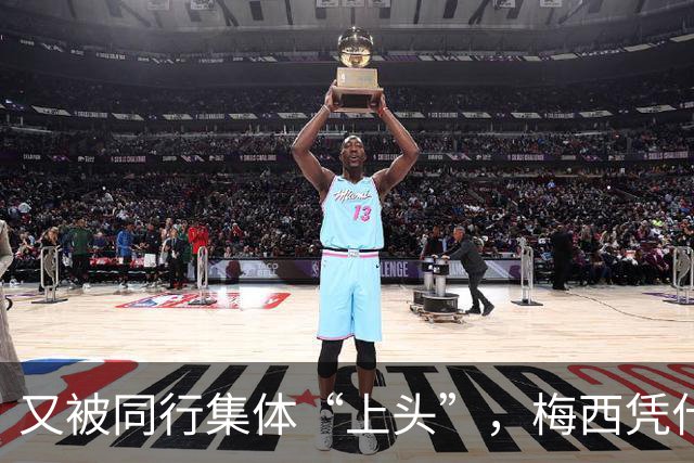 又被同行集体“上头”，梅西凭什么让全世界闭嘴吹？