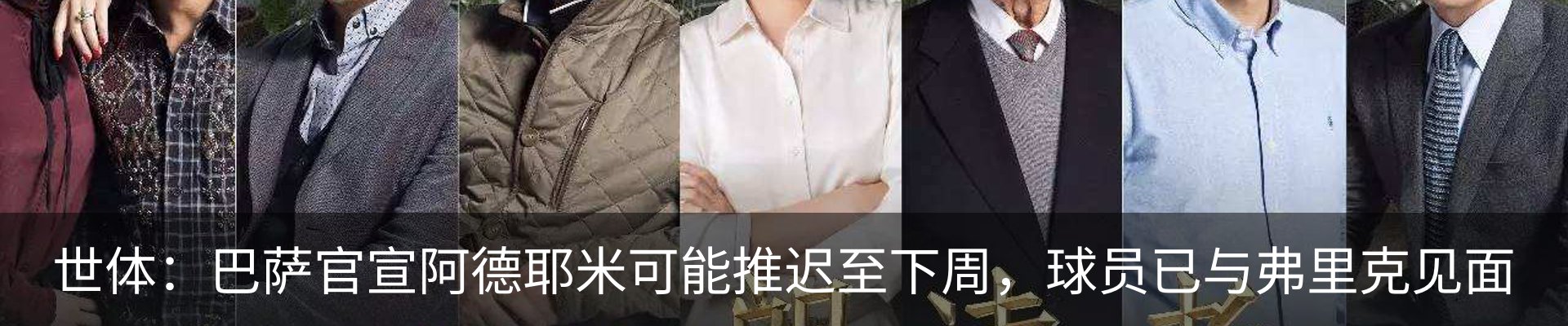 新闻动态