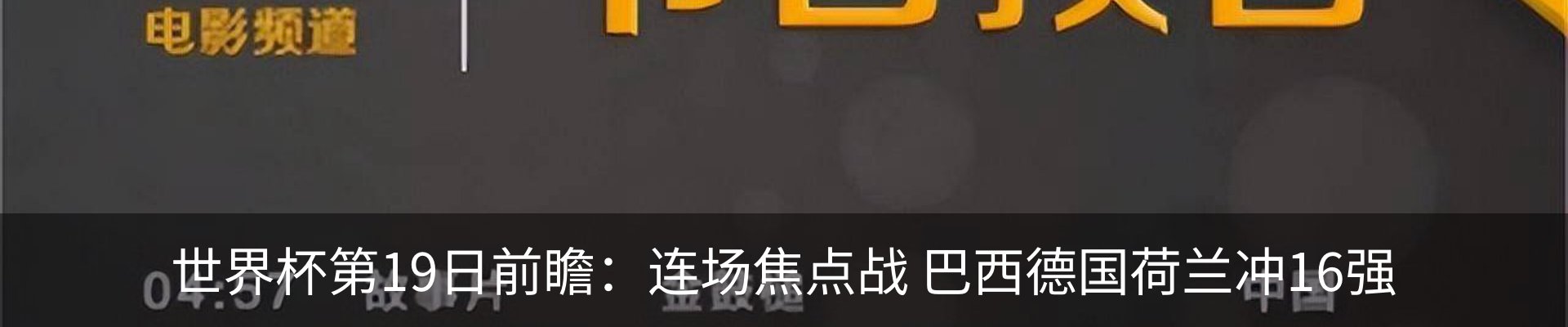 新闻动态