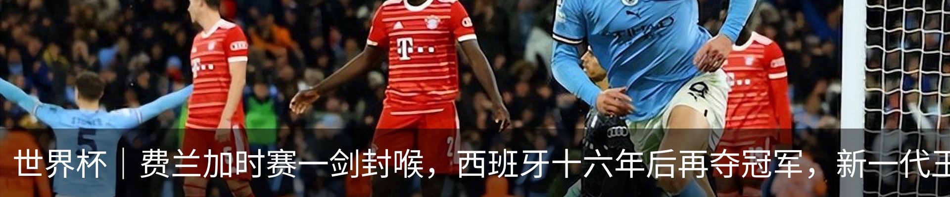 新闻动态