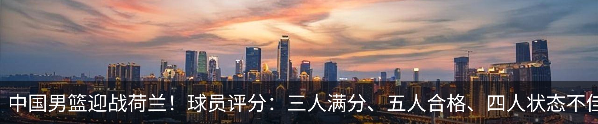 新闻动态