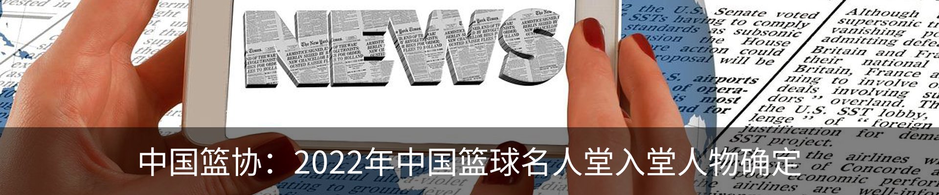 新闻动态