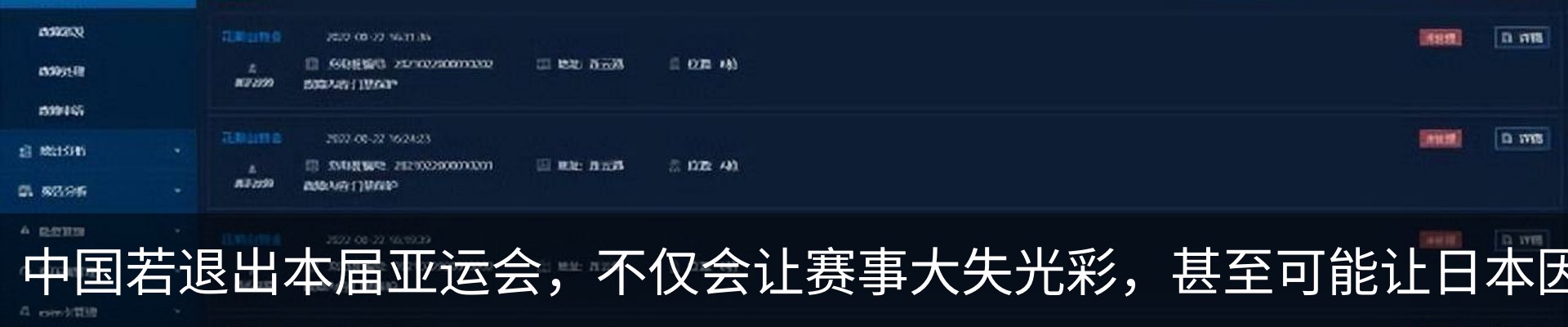 新闻动态