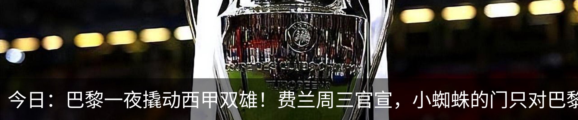 新闻动态