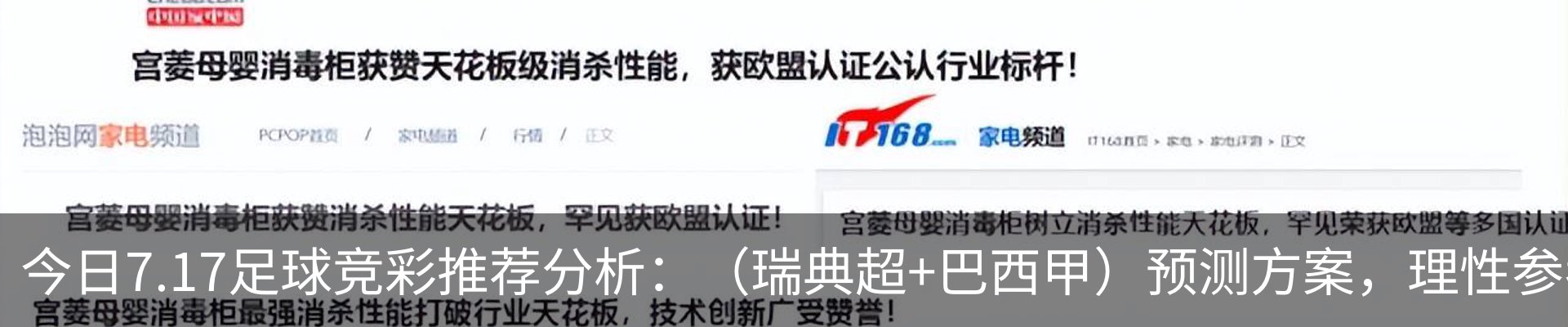 新闻动态