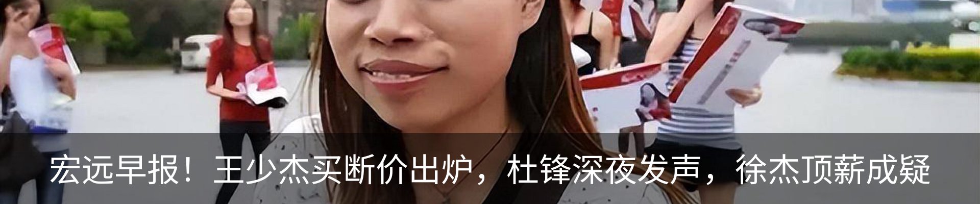 新闻动态