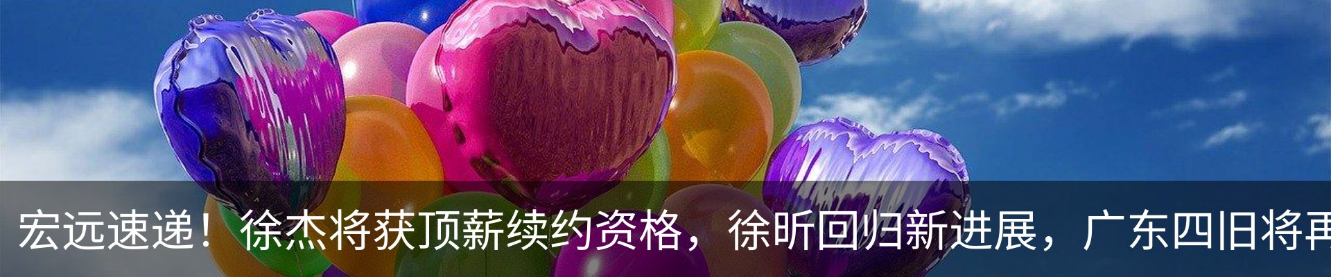 新闻动态