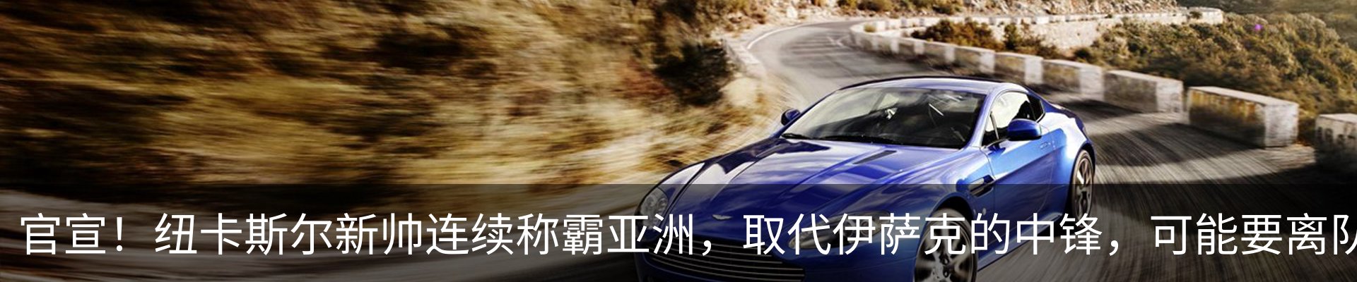 新闻动态