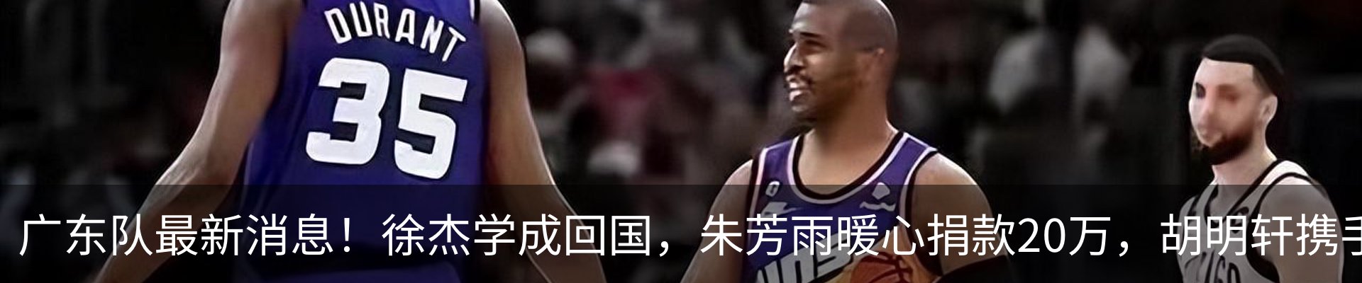 新闻动态