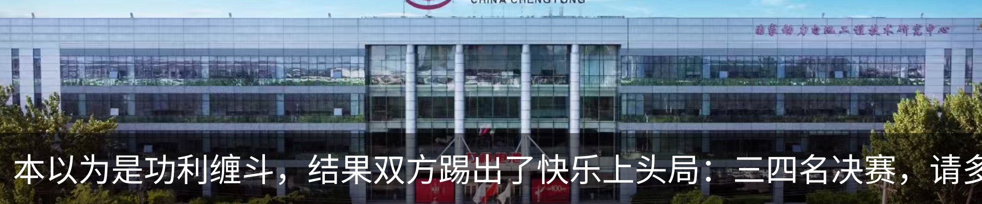 新闻动态