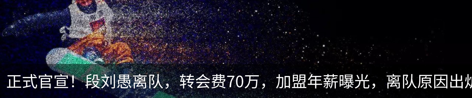 新闻动态
