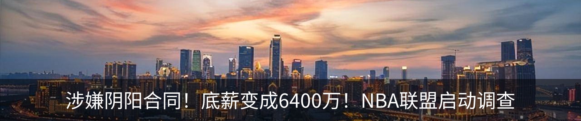 新闻动态