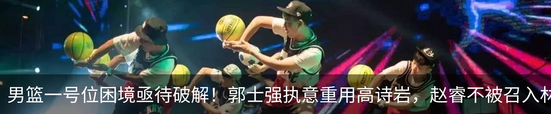 新闻动态