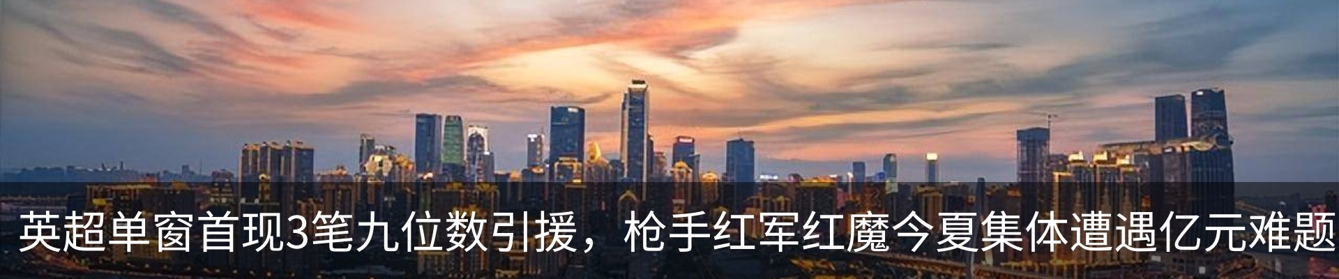 新闻动态