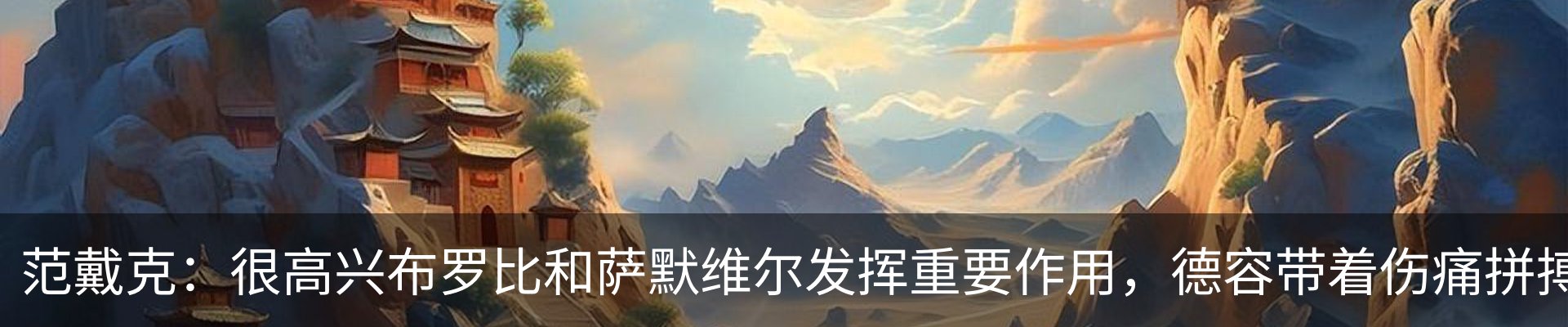 新闻动态