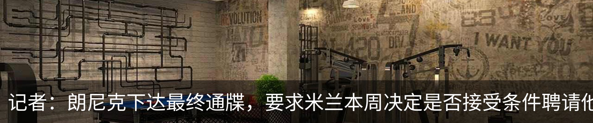 新闻动态