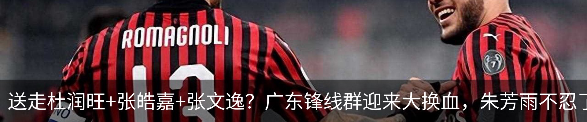 新闻动态