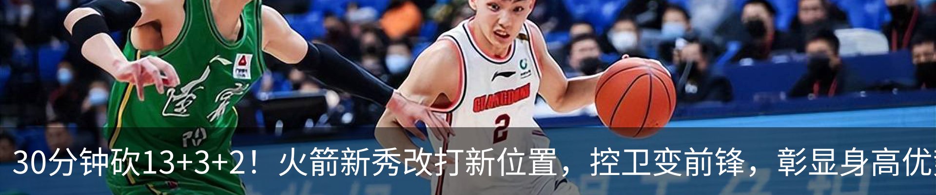 新闻动态