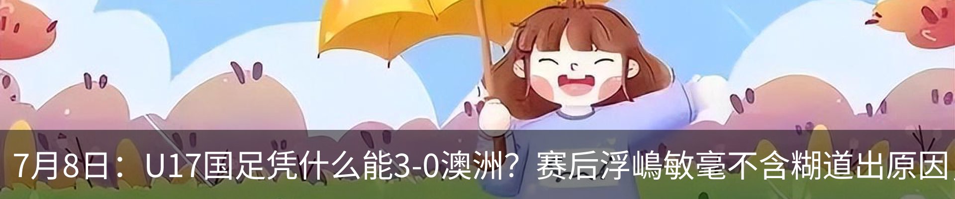 新闻动态