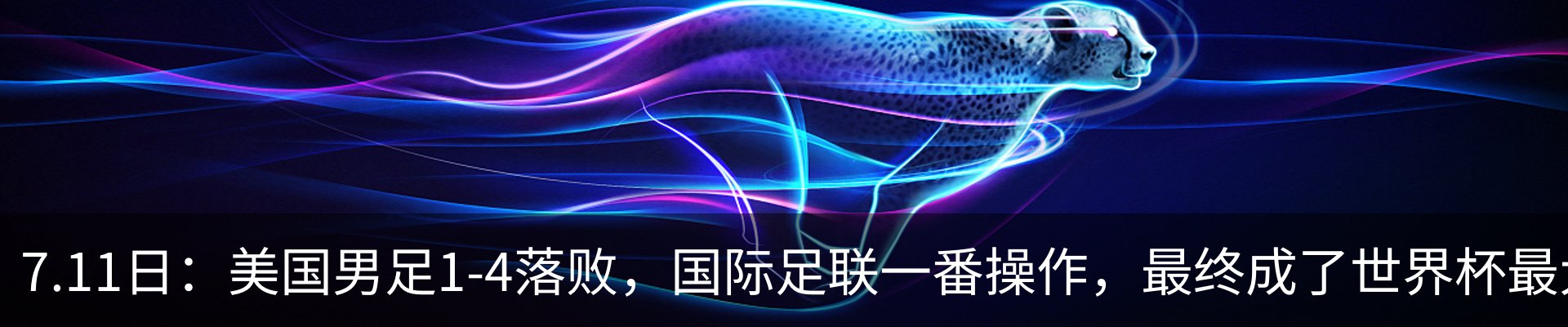 新闻动态