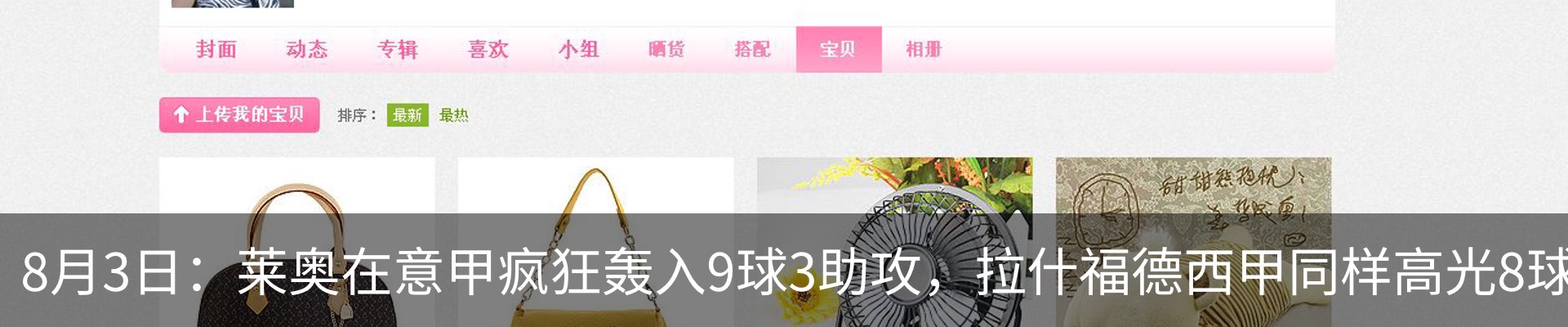 新闻动态