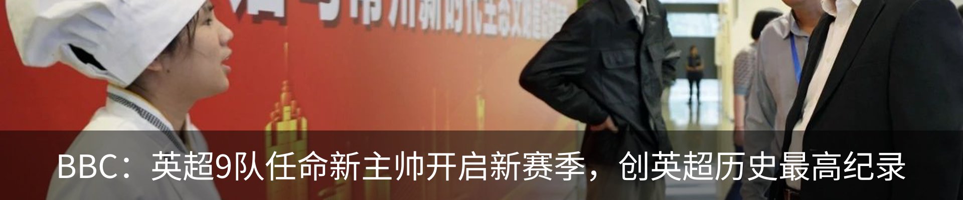 新闻动态
