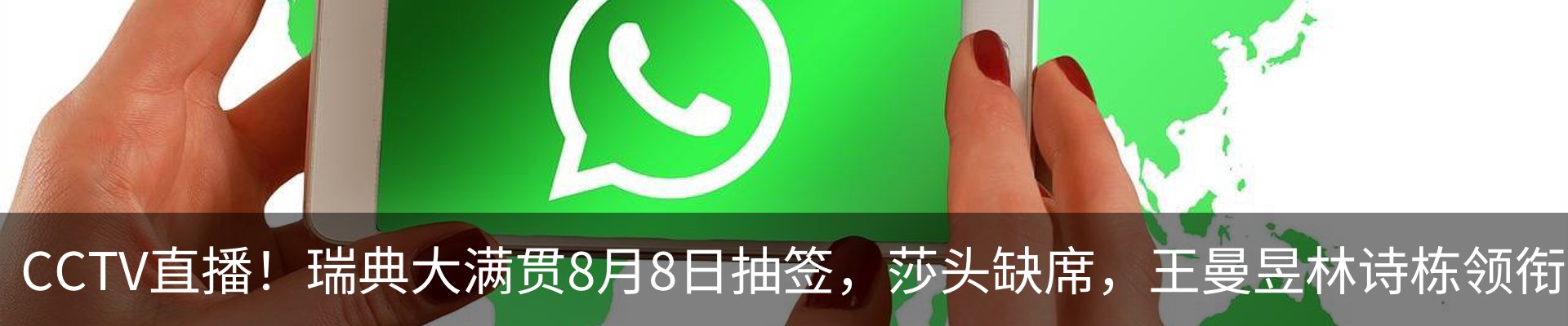 新闻动态