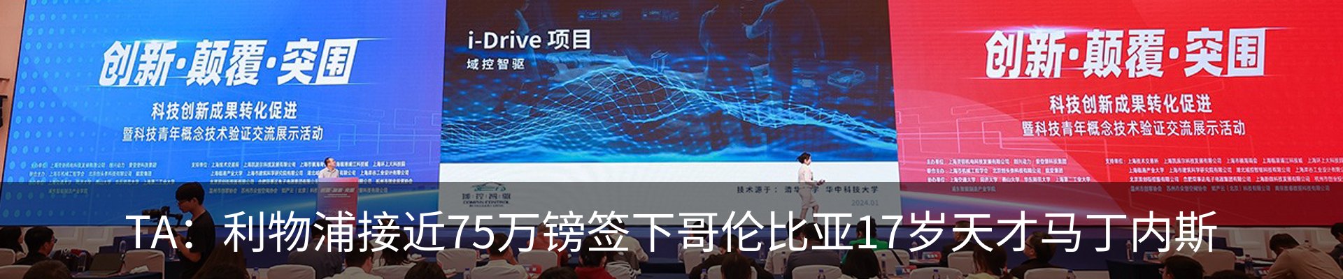 新闻动态